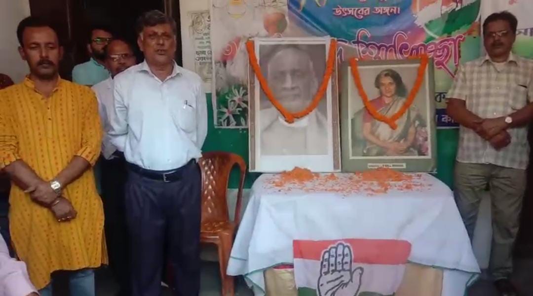 জলপাইগুড়িতে পালিত হল ইন্দিরা গান্ধীর ৪০তম মৃত্যু বার্ষিকী